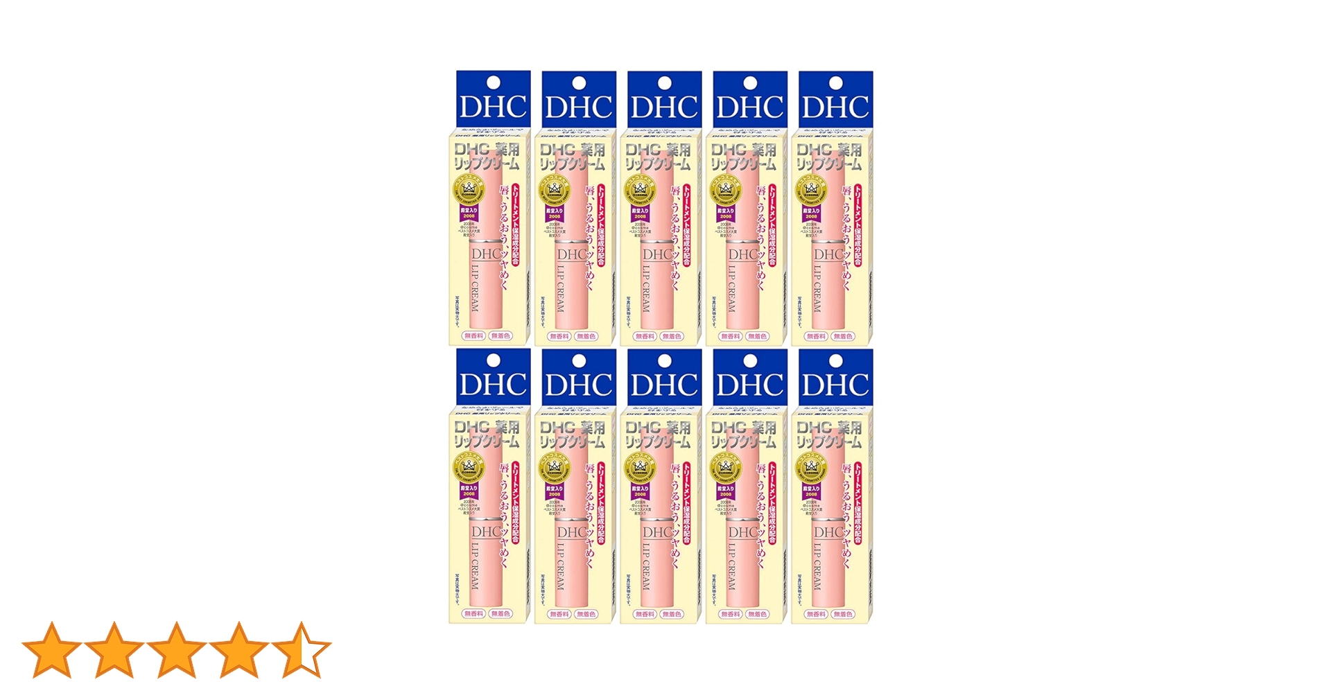 Amazon.co.jp: 【セット品】DHC 薬用リップクリーム 1.5g×10個